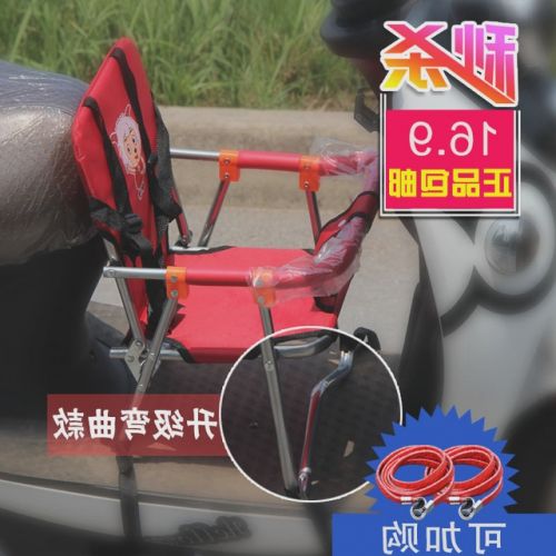 siège enfants pour vélo - Ref 2415415