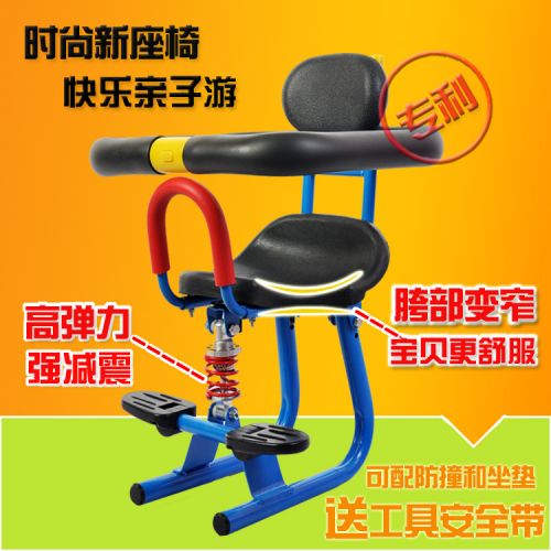 siège enfants pour vélo - Ref 2415433
