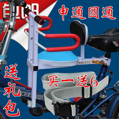 siège enfants pour vélo - Ref 2415438