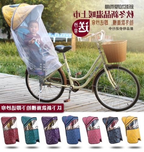 siège enfants pour vélo - Ref 2415454