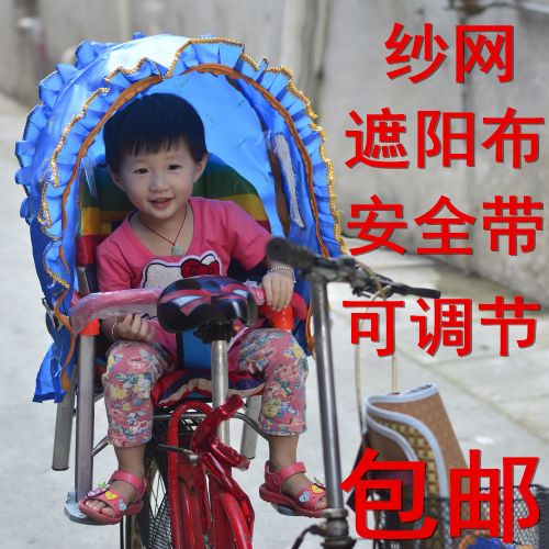 siège enfants pour vélo - Ref 2415473