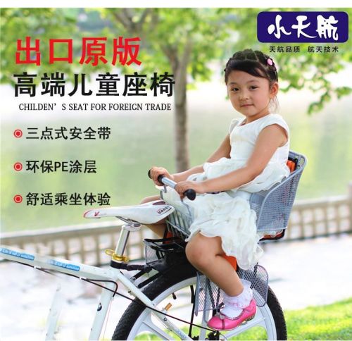 siège enfants pour vélo - Ref 2415503