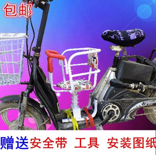 siège enfants pour vélo - Ref 2415517