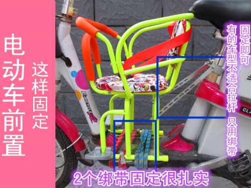 siège enfants pour vélo - Ref 2415564