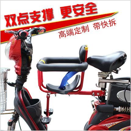 siège enfants pour vélo - Ref 2415606