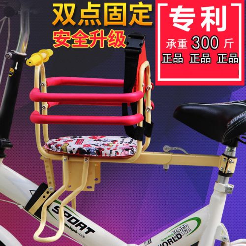 siège enfants pour vélo - Ref 2415614