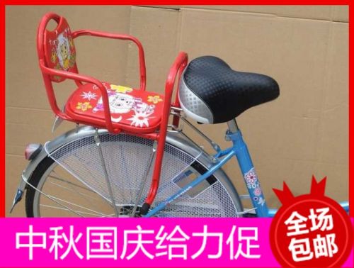 siège enfants pour vélo - Ref 2415638