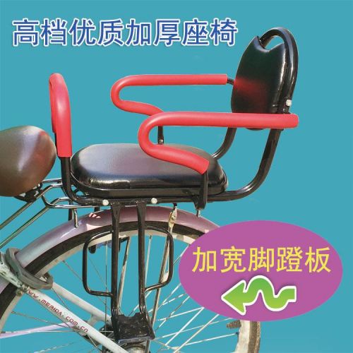 siège enfants pour vélo - Ref 2415687