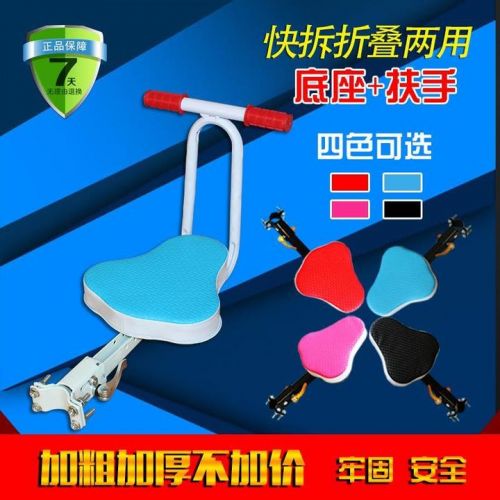 siège enfants pour vélo - Ref 2415697