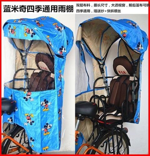siège enfants pour vélo - Ref 2415711