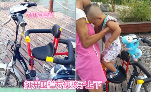 siège enfants pour vélo - Ref 2415735