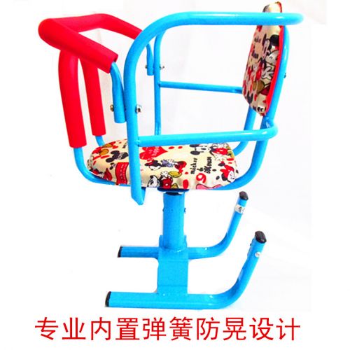 siège enfants pour vélo - Ref 2415755