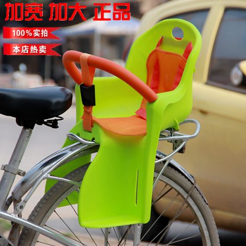 siège enfants pour vélo - Ref 2415762