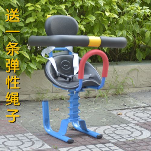 siège enfants pour vélo - Ref 2415767
