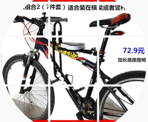 siège enfants pour vélo - Ref 2415787