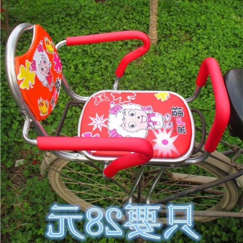 siège enfants pour vélo - Ref 2415790