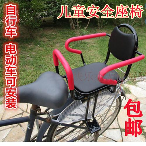 siège enfants pour vélo - Ref 2415792