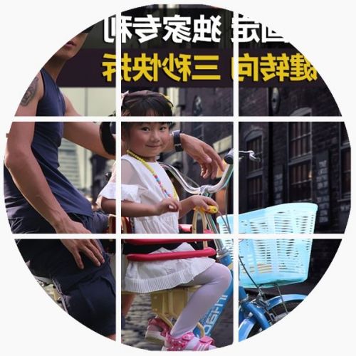siège enfants pour vélo - Ref 2415815