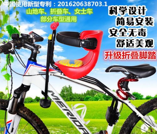 siège enfants pour vélo - Ref 2415820