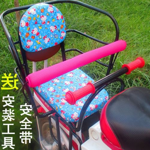 siège enfants pour vélo - Ref 2415913