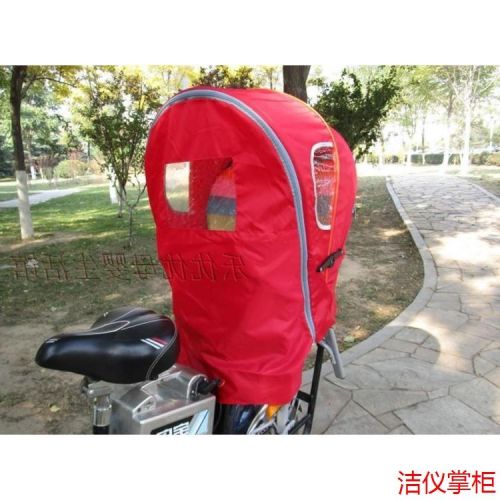 siège enfants pour vélo - Ref 2415914