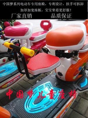 siège enfants pour vélo - Ref 2415930