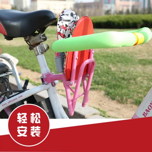 siège enfants pour vélo - Ref 2416036