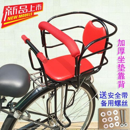 siège enfants pour vélo - Ref 2416047