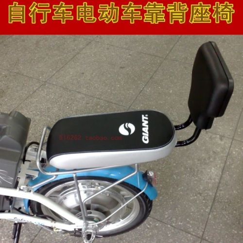 siège enfants pour vélo - Ref 2416060