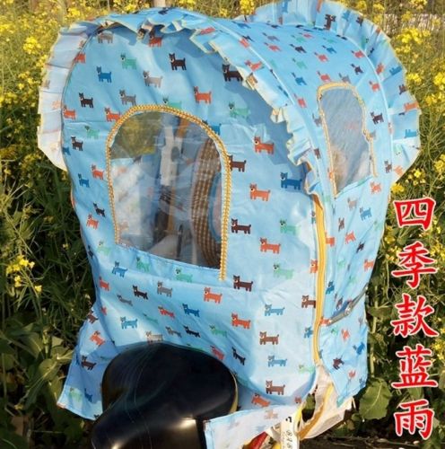siège enfants pour vélo - Ref 2416079