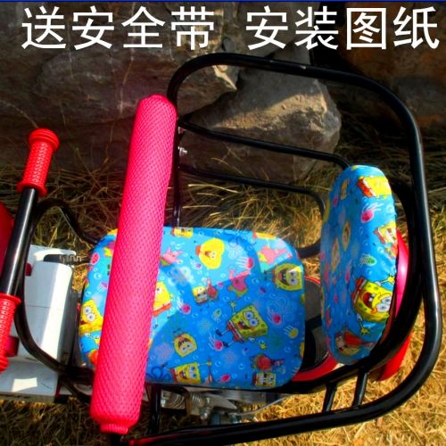 siège enfants pour vélo - Ref 2416093