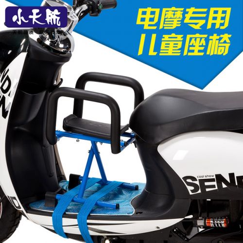 siège enfants pour vélo - Ref 2416097