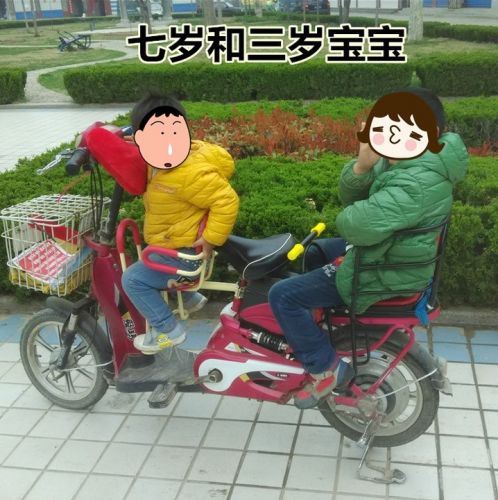 siège enfants pour vélo - Ref 2416102