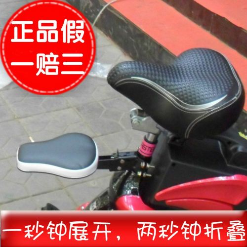 siège enfants pour vélo - Ref 2416103
