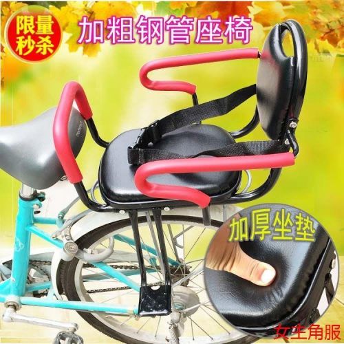 siège enfants pour vélo - Ref 2416135