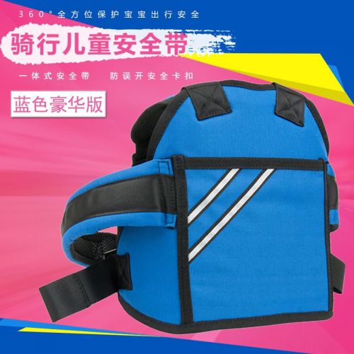 siège enfants pour vélo - Ref 2416206