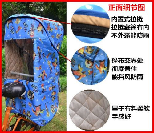 siège enfants pour vélo - Ref 2416209