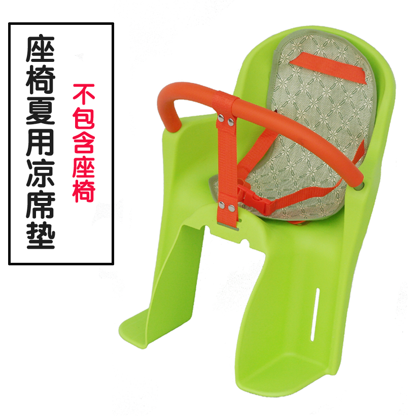 siège enfants pour vélo - Ref 2416217