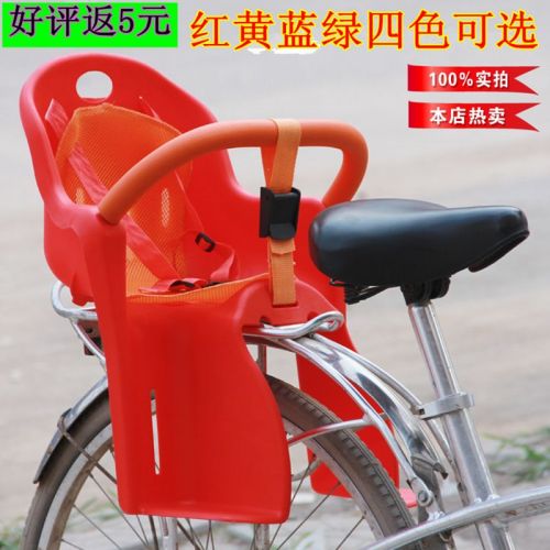 siège enfants pour vélo - Ref 2416225