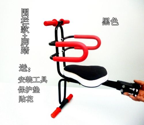siège enfants pour vélo - Ref 2416228
