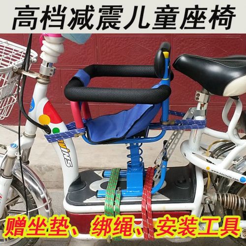siège enfants pour vélo - Ref 2416237