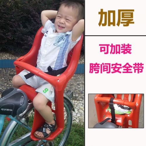 siège enfants pour vélo - Ref 2416258