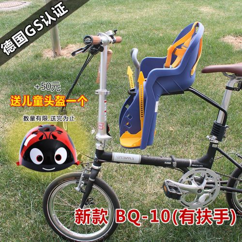 siège enfants pour vélo - Ref 2416270