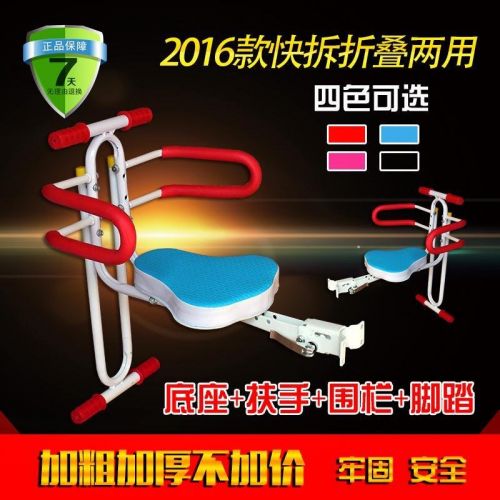 siège enfants pour vélo - Ref 2416292