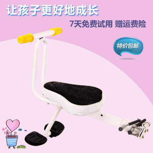 siège enfants pour vélo - Ref 2416304