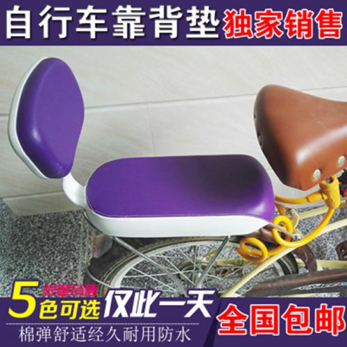 siège enfants pour vélo en Portez la Modèle de peau - Ref 2416312