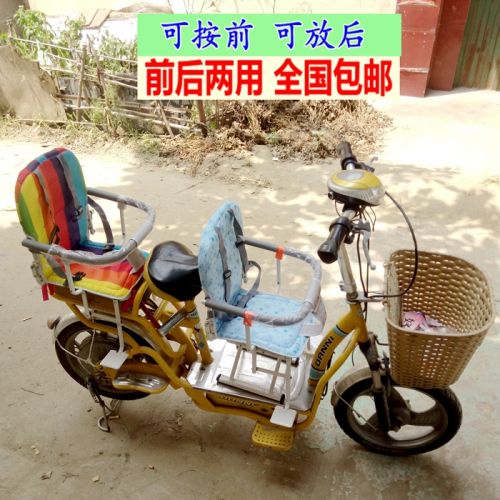 siège enfants pour vélo - Ref 2416319