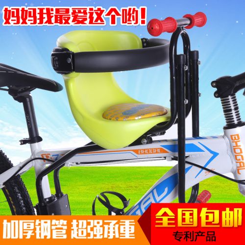 siège enfants pour vélo - Ref 2416337