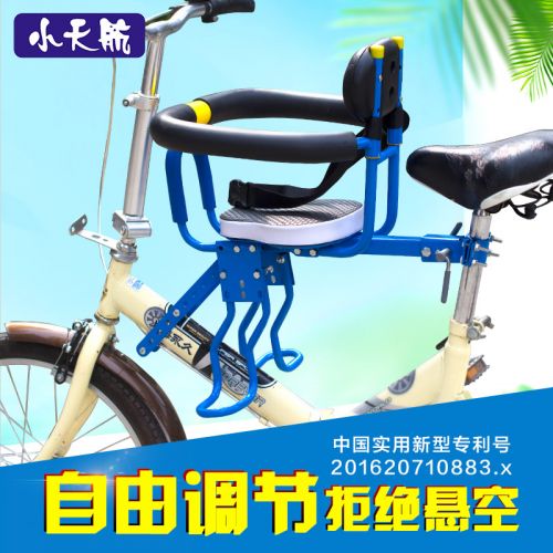 siège enfants pour vélo - Ref 2416338