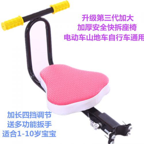 siège enfants pour vélo - Ref 2416339